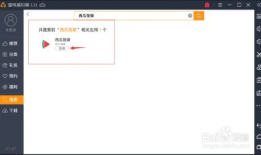 西瓜视频电脑版下载,轻松获取海量视频资源
