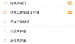 娱乐圈每日吃瓜汇总,明星动态大揭秘，热点事件盘点